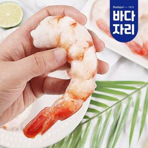 자연산 붉은새우로 만든 특대왕 칵테일새우 800g
