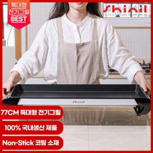 [최신제조/BEST상품] 신일 특대형 와이드 전기그릴 전기팬 전기후라이팬 SGP-G1650BZ