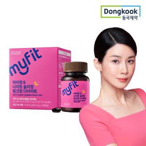 동국제약 마이핏 나이트 슬리밍 핑크핏 다이어트 1박스