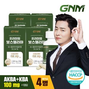 GNM 프리미엄 보스웰리아 AKBA+KBA 4병 / 칼슘
