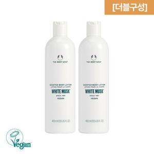 [정가 70,000원] [더블구성] 더바디샵 화이트 머스크 바디 로션 400ML