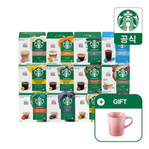 스타벅스 돌체구스토 캡슐커피 12캡슐 1박스 골라담기 (5세트 구매시 르크루제 네오 v머그 로즈쿼츠 증정)