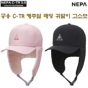 [네파][모자 고소모](7HF7418) 남여 공용 C-TR 캐주얼 패딩 귀달이 고모소 캡
