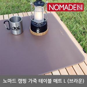 OU 노마드 캠핑 가죽 테이블매트 L (브라운) N-7705