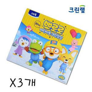 크린랩 어린이 위생장갑 뽀로로장갑 비닐장갑 X3개 일회용장갑 요리장갑 비닐위생장갑 1회용장갑 주방장갑 일회용청소장갑 일회용염색장갑