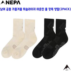 네파 (7LF8302) 남여 공용 국산 휘슬라이저 마운틴 울 장목 양말 등산양말(2pcs 한세트)