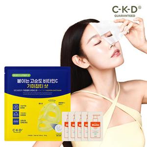 [체험특가/비타민팩]CKD 비타씨테카 기미잡티샷 하이드로겔 마스크 34g 체험기획