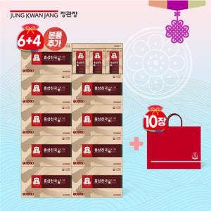 [추석 마지막]정관장 홍삼천국 홍삼파우치 6+4박스 40ml (300포)