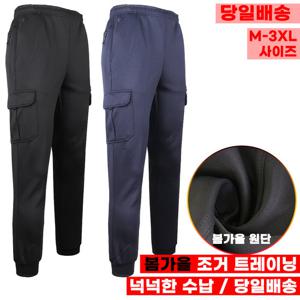 [모스트젠틀맨]KPA22-14조거건빵트레이닝 운동복 작업복 작업복
