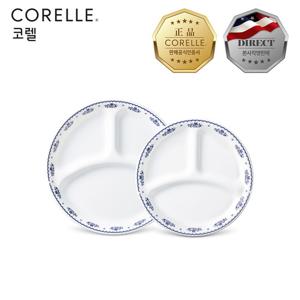 코렐 프렌치 도일리 삼절접시 2P(소,대)