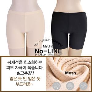 [마이핏]슬림팬티 여성 드로즈 네모팬티 3매 요가팬티 필라테스팬티