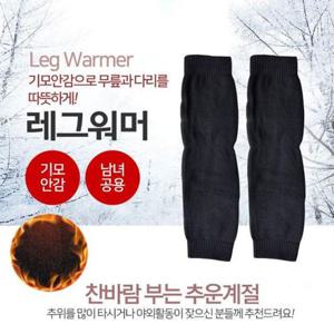 기모 무릎워머 레그워머 다리토시 보온 무릎보호대
