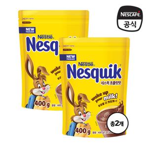 네스퀵 초콜릿맛 지퍼백 800g