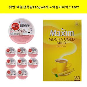 햇반 매일잡곡밥210gx(8개)+맥심커피믹스180T