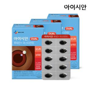 [CJ공식] 아이시안 루테인 아스타잔틴 3박스/3개월분