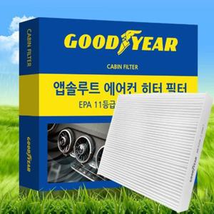 굿이어 YF쏘나타 하이브리드 에어컨 히터 필터 7호