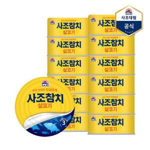 [사조대림]살코기참치 250g X 12캔 /참치캔/통조림