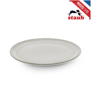 [스타우브]세라믹 플레이트 22cm 화이트 트러플 도자기 접시 (ST40508-027)