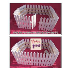 다용도울타리 다용도 울타리 단품 팬스 칸막이 휀스 애견 담장