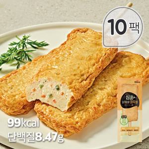 [꼬꼬빌] 심쿵 닭가슴살 어묵바 오리지널 70g x 10팩