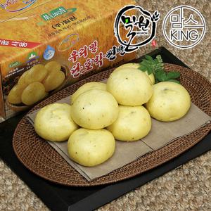 [맘스킹]밀원본가 안흥 우리밀단호박찐빵 20개(1300g)-국산팥