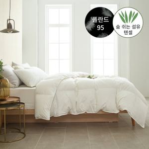 사계절용 폴란드 숨 쉬는 텐셀 구스 이불(솜털93%) - 싱글400g