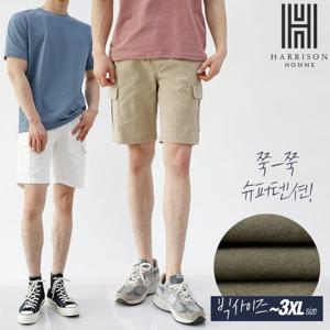 [해리슨]면스판 카고 스탠다드 반바지 WMPM302 WSPC1452