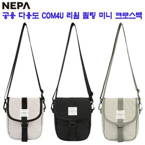 [네파][가방 크로스백](7JE7527) 공용_다용도 리웜 COM4U 퀼팅 미니 크로스백