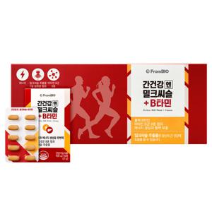 간건강엔 밀크씨슬+B타민 30정x4박스/4개월