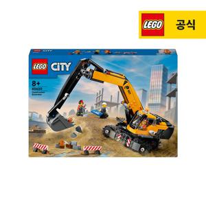 레고 시티 60420 노란색 건설용 굴착기 [레고공식]