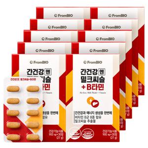 간건강엔 밀크씨슬+B타민 30정x10박스/10개월