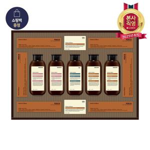 [LG추석선물세트] 프리미엄 모던에디션 베스트