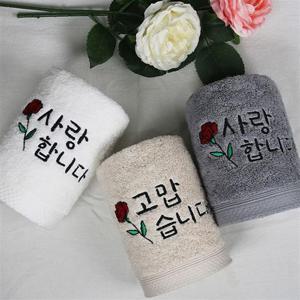 송월타올 러브유 160g코마40수 기념수건 답례품