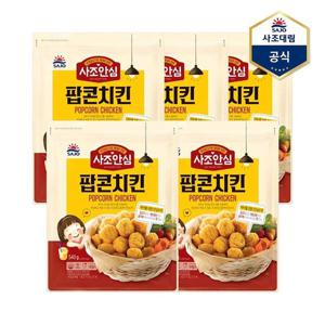 [사조대림]안심팝콘치킨 540g X 5개