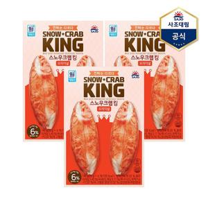 [사조대림]스노우크랩킹 140g X 3개