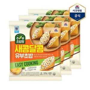 [사조대림]주부초밥짱 새콤달콤유부초밥 320g(160gX2) X 3개