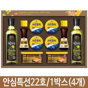 해표 설선물세트  안심특선22호 1박스4개