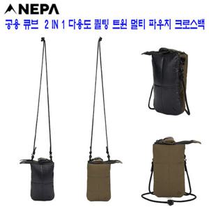 [네파](7KE7523) 공용 큐브 다용도 퀼팅 멀티 트윈 파우치 가방 크로스백