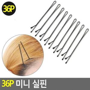 미니 올림머리 고정핀 실삔 실핀 잔머리 36P 헤어핀 헤어용품