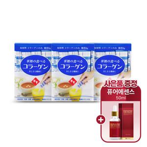 [하나마이] 피쉬 100% 먹는 콜라겐 스틱(30스틱) 3세트+갈락에센스 1개 증정
