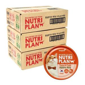 뉴트리플랜 고양이 간식 습식캔 흰살참치와 게맛살 160g x 72캔