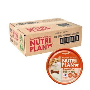 뉴트리플랜 고양이 간식 습식캔 흰살참치와 게맛살 160g x 24캔