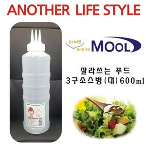잘라쓰는 푸드 삼구 소스병 대 소스통 양념통