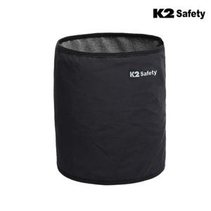 K2세이프티 IUW24904 슬림넥게이터