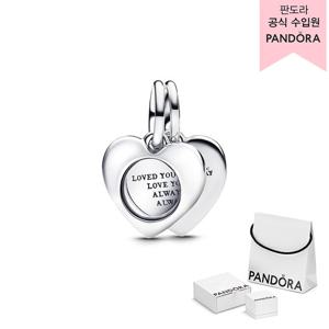 [판도라(주얼리)][백화점 보증서 제공] 하트 매그니파잉 글라스 더블 댕글 참 793671C00