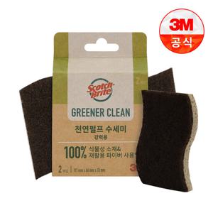 [3M]그리너 클린 천연펄프 수세미(2입)