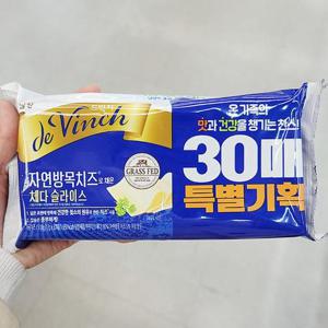 남양 드빈치 자연방목 치즈 255G X 2입 X 1개 c80618
