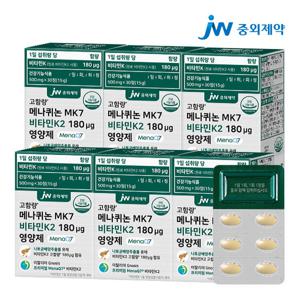 JW중외제약 메나퀴논 MK7 비타민K2 180 ug 6박스 (180정)