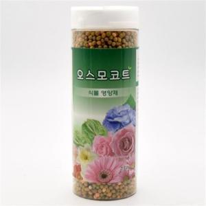 식물영양제 오스모코트 250g 콩기름코팅 식물영양제 고형비료