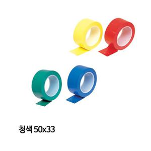 스마토 라인 마킹용테이프 청색 50mm x 33m CK